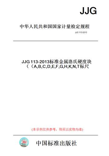 此商品属于定制类,不支持7天无理由退换货!