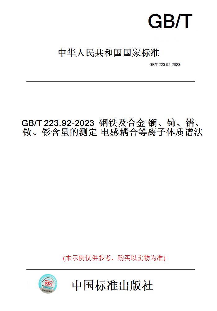 此商品属于定制类,不支持7天无理由退换货!