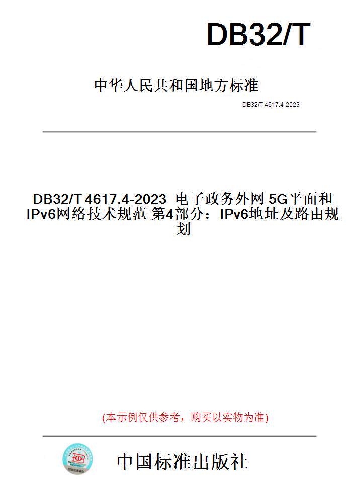 此商品属于定制类,不支持7天无理由退换货!