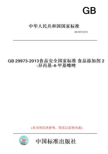 此商品属于定制类,不支持7天无理由退换货!