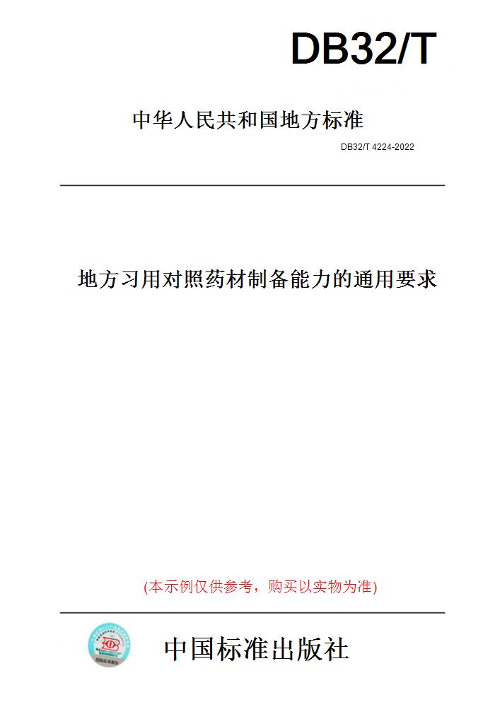 此商品属于定制类,不支持7天无理由退换货!
