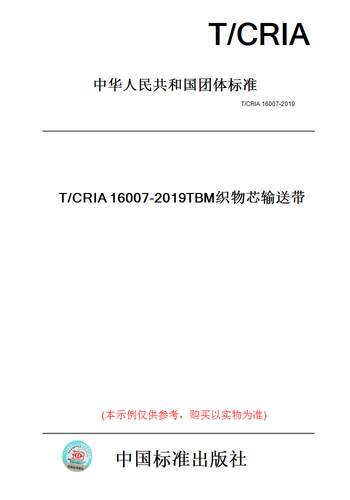 此商品属于定制类,不支持7天无理由退换货!