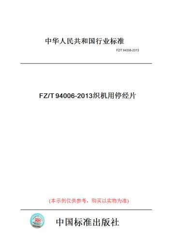 此商品属于定制类,不支持7天无理由退换货!