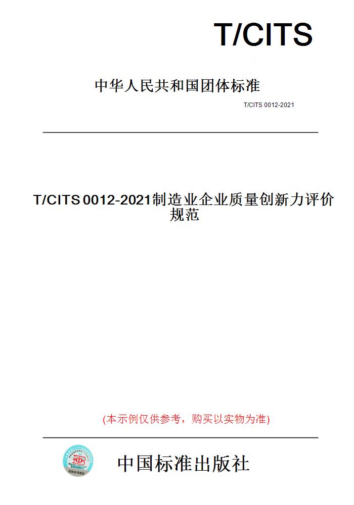 此商品属于定制类,不支持7天无理由退换货!