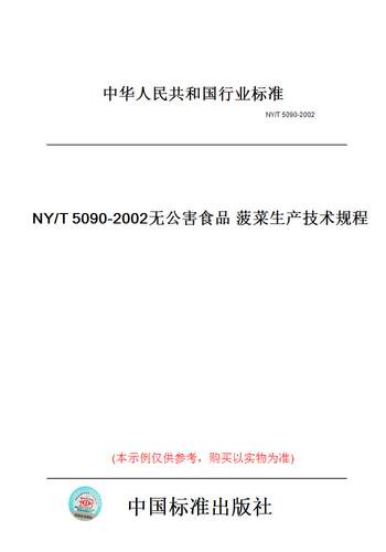 此商品属于定制类,不支持7天无理由退换货!