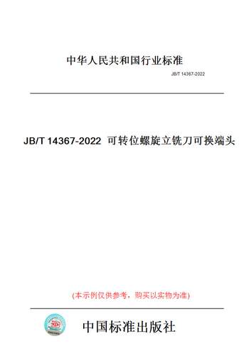 此商品属于定制类,不支持7天无理由退换货!