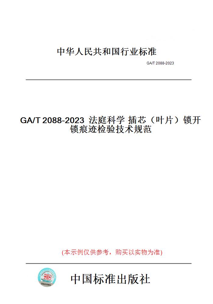 此商品属于定制类,不支持7天无理由退换货!