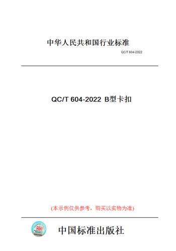 此商品属于定制类,不支持7天无理由退换货!