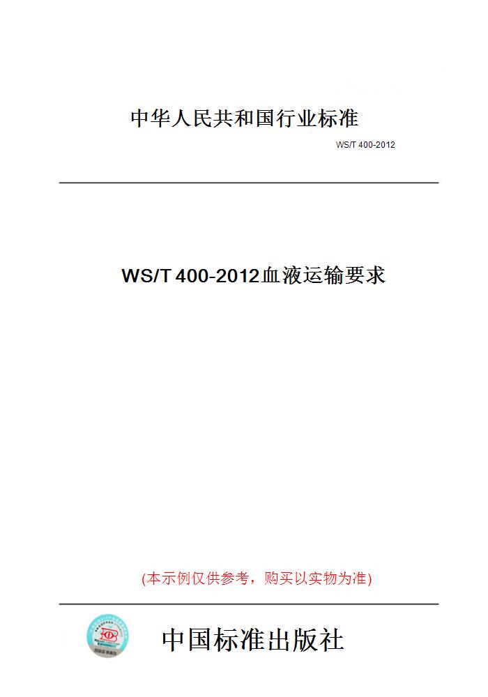 此商品属于定制类,不支持7天无理由退换货!