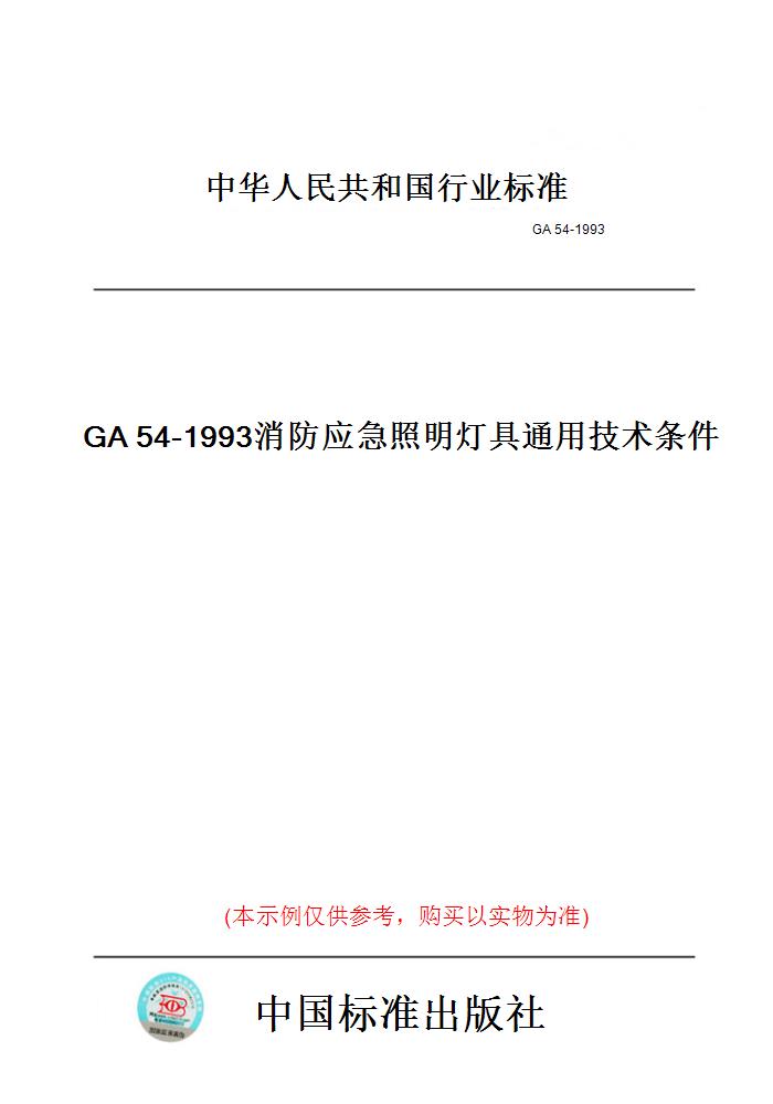 此商品属于定制类,不支持7天无理由退换货!