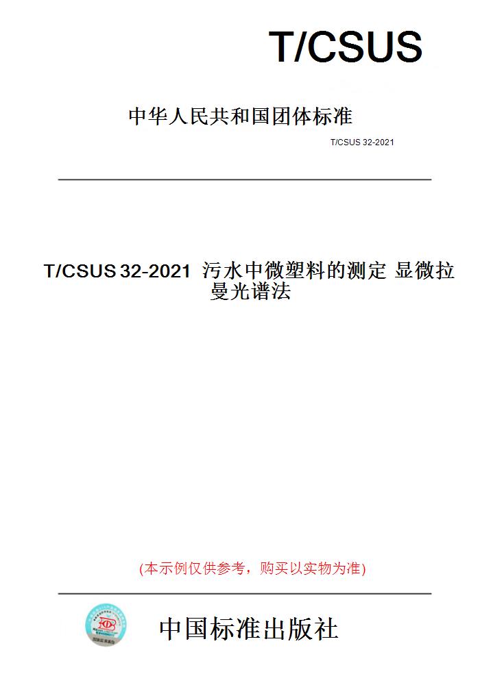 此商品属于定制类,不支持7天无理由退换货!