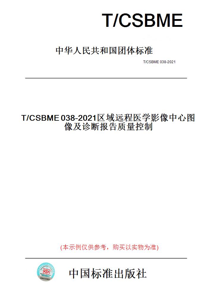 此商品属于定制类,不支持7天无理由退换货!