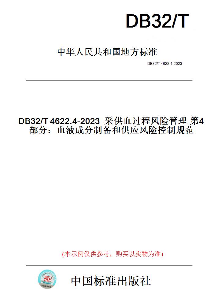 此商品属于定制类,不支持7天无理由退换货!