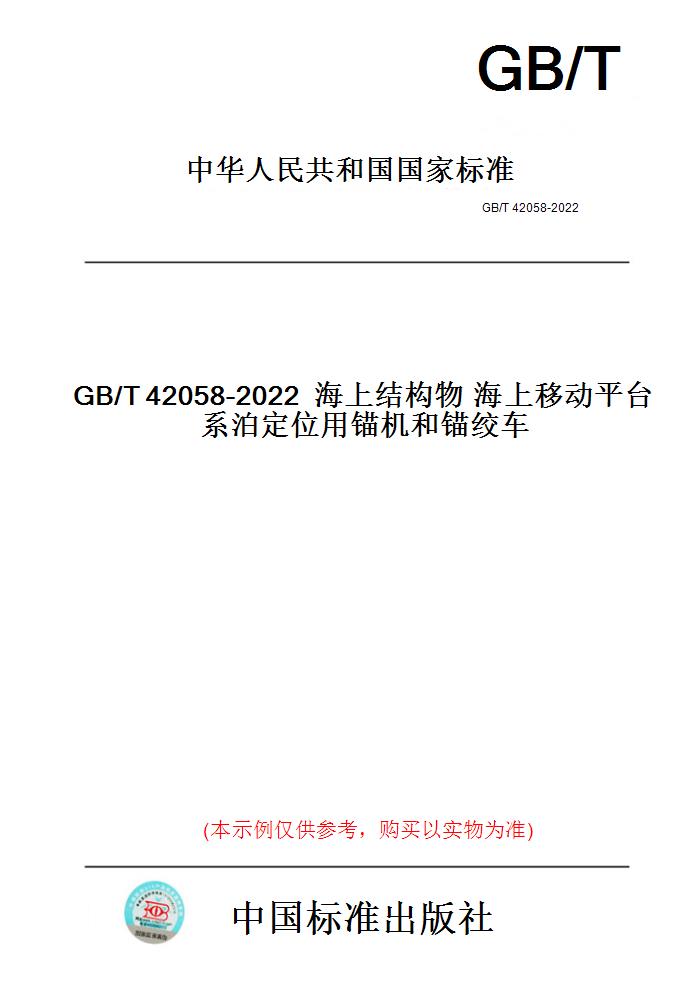 此商品属于定制类,不支持7天无理由退换货!
