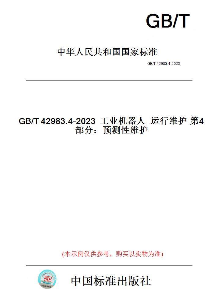 此商品属于定制类,不支持7天无理由退换货!