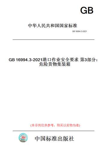 此商品属于定制类,不支持7天无理由退换货!
