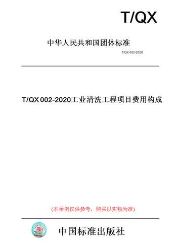 此商品属于定制类,不支持7天无理由退换货!