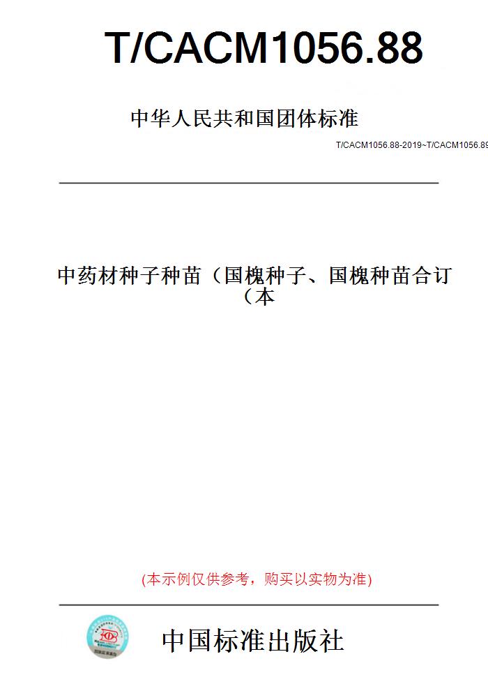 此商品属于定制类,不支持7天无理由退换货!