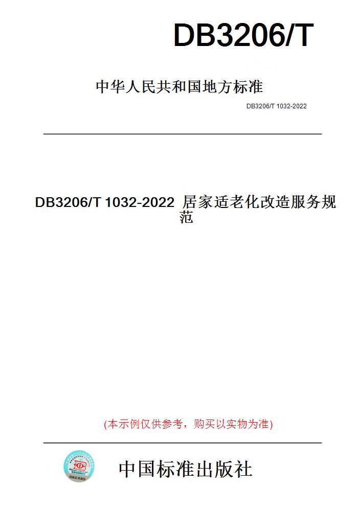 此商品属于定制类,不支持7天无理由退换货!