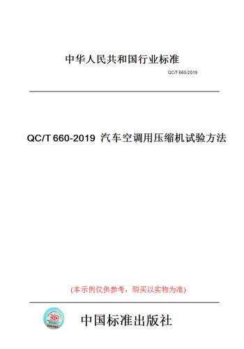 此商品属于定制类,不支持7天无理由退换货!