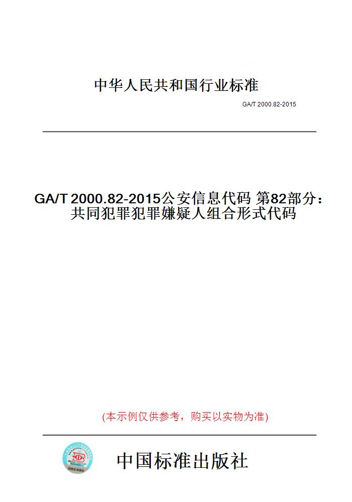 此商品属于定制类,不支持7天无理由退换货!