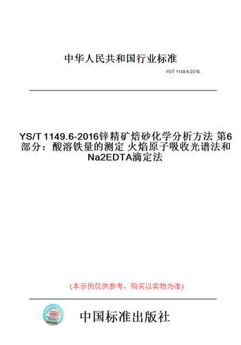 此商品属于定制类,不支持7天无理由退换货!