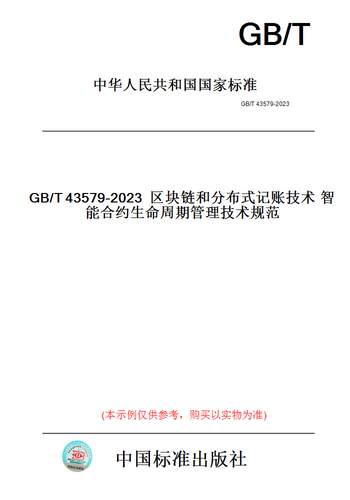此商品属于定制类,不支持7天无理由退换货!