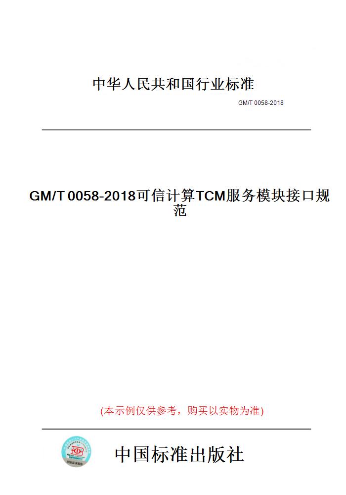 此商品属于定制类,不支持7天无理由退换货!
