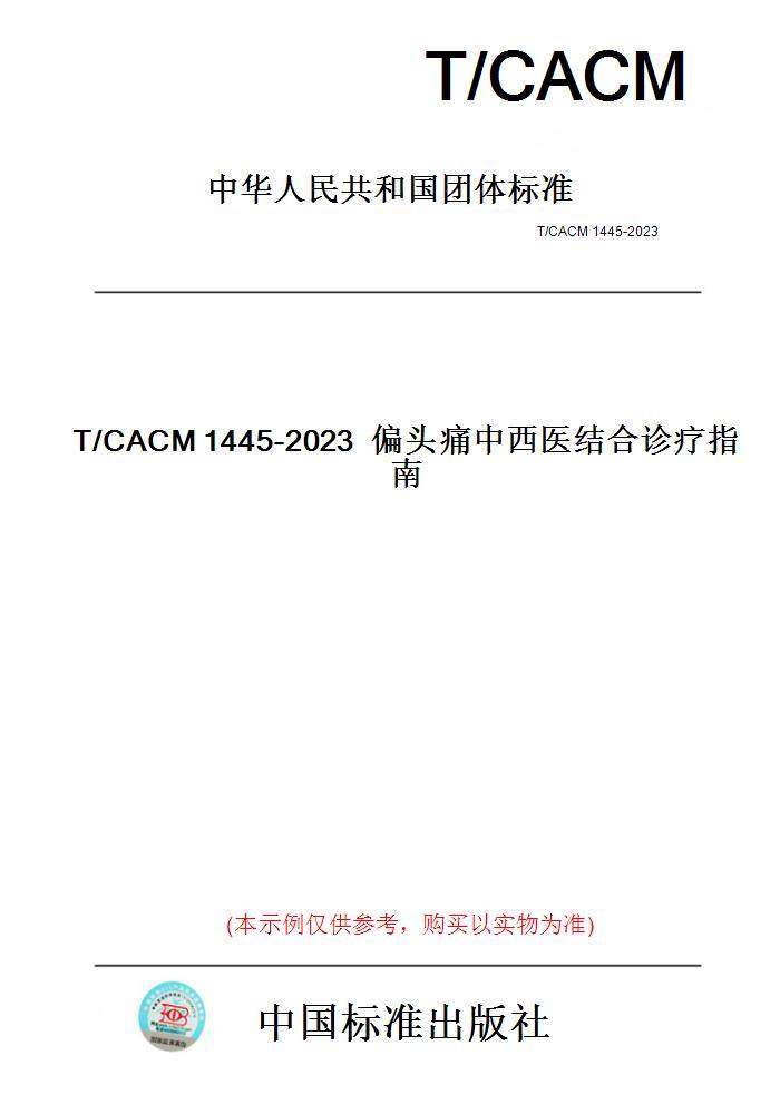 此商品属于定制类,不支持7天无理由退换货!