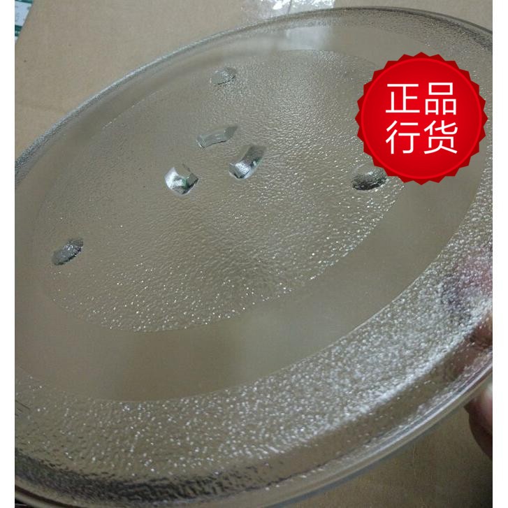 适用于三星微波炉N8A78/N8A77/N8C77/SM232S/N7Q78玻璃转盘28.8cm