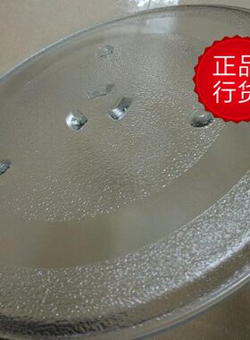 适用于三星微波炉N8A78/N8A77/N8C77/SM232S/N7Q78玻璃转盘28.8cm