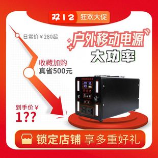 移动充电宝12V24伏汽车电瓶 220V户外电源太阳能充电板折叠便携式