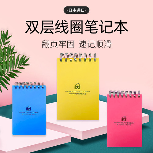 旗舰店英语单词本横线