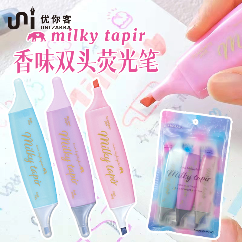 UNIZAKKA 日本双头荧光笔大容量淡色系双头双色文具黄色标记手帐标记涂鸦学生划重点彩色带香味 EPOCH出品