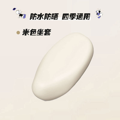 适用于九号QZMIX电动车一体坐套垫Q90长座套Q30C座包座椅套防晒垫