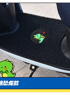 九号FZ1 60电动车脚垫踏板皮脚踩垫防滑耐磨坐套垫座包罩座椅fz1