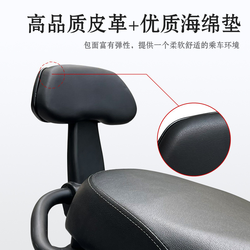 F90M电动车加高靠背扶手靠背垫