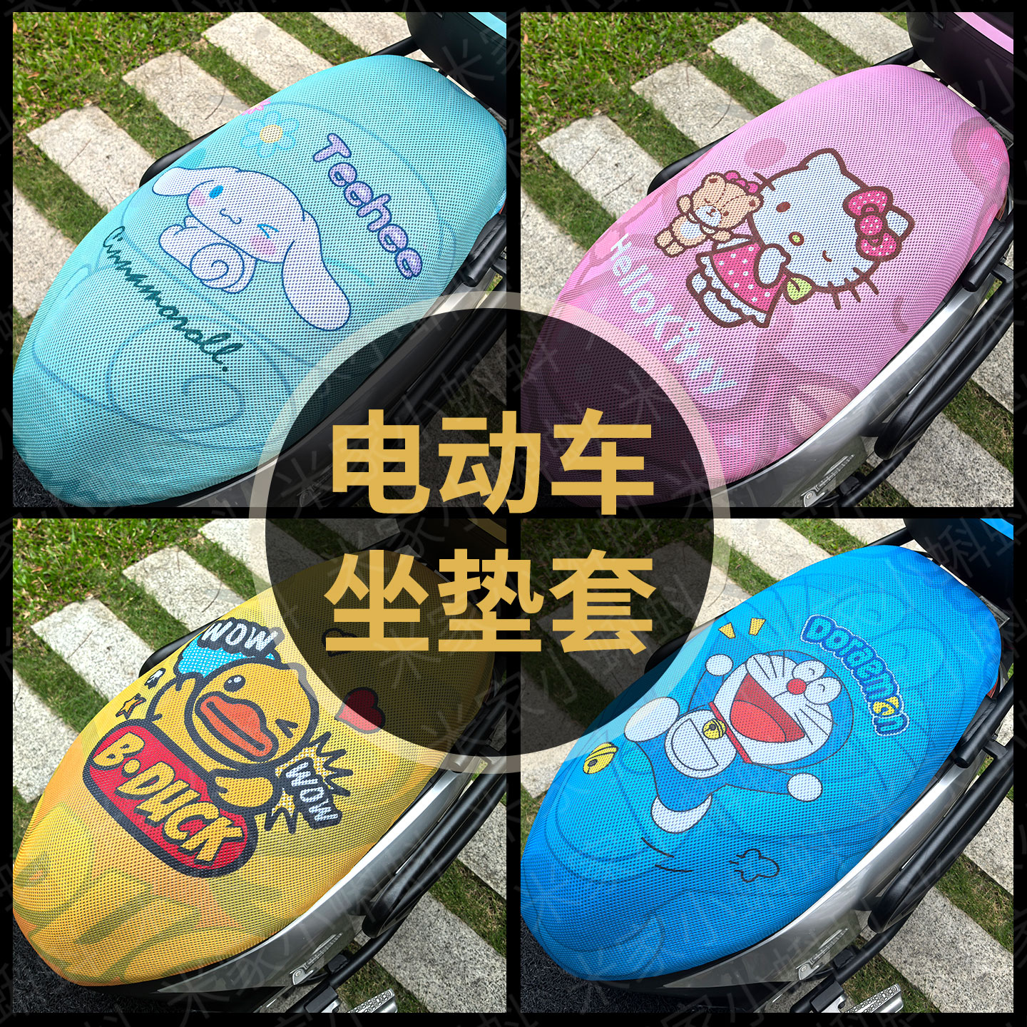 适用于九号电动车f90加长座椅座套座垫f60改装座椅F35加长套F90M