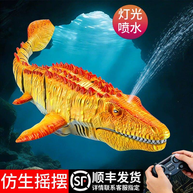 儿童深海巨兽沧龙机械鲨鱼电动遥控恐龙玩具男孩男童6到12岁苍龙8