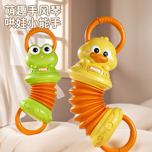 儿童手拉风琴婴儿玩具挂件乐器卡通安抚玩具早教音乐手风琴玩具