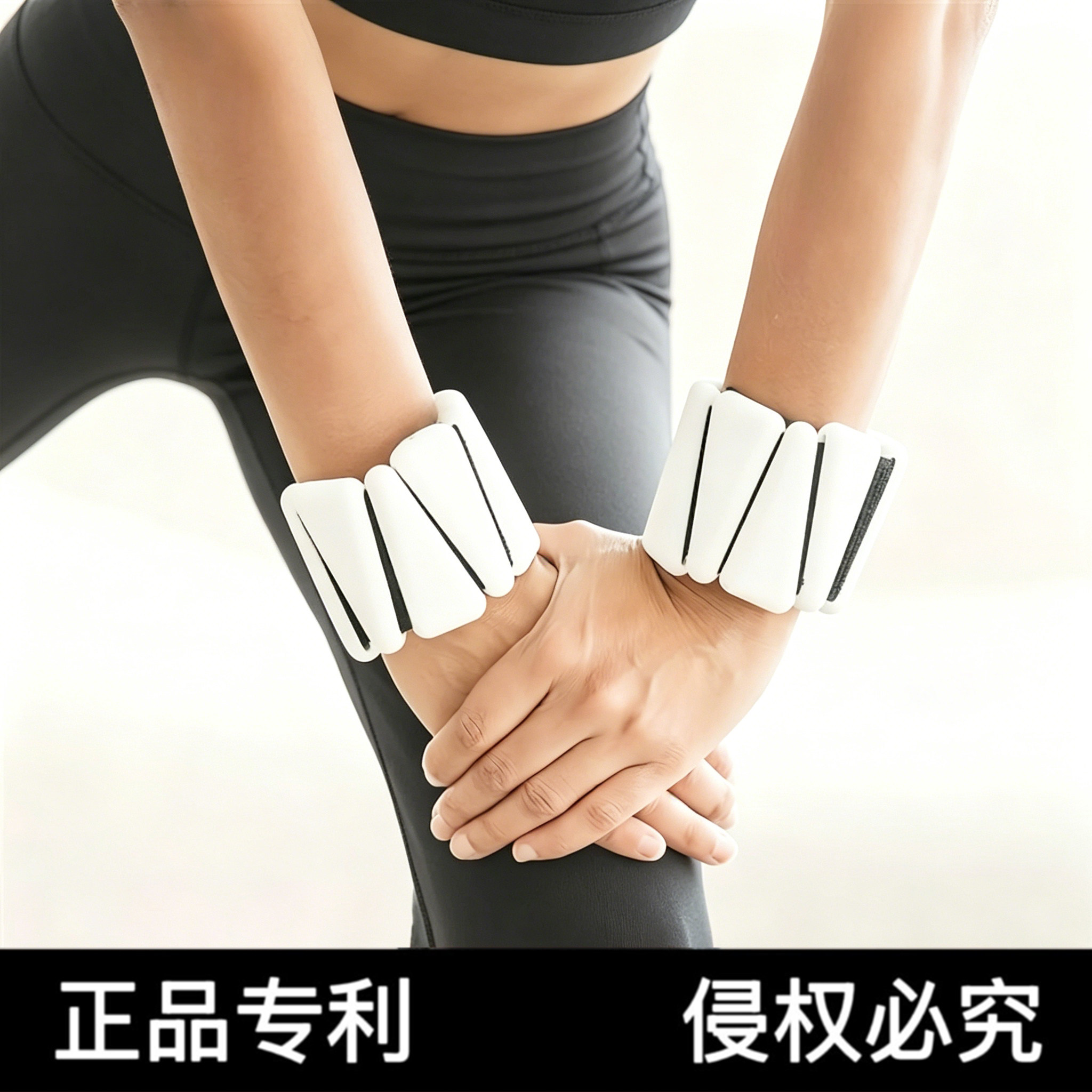 【明星同款】负重手环女三角可拆卸健身手臂手腕欧阳春晓负重环脚