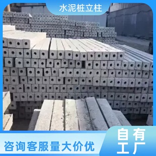 水泥方桩钢筋混凝土尖头桩加固河道地基预制实心桩水泥桩立柱