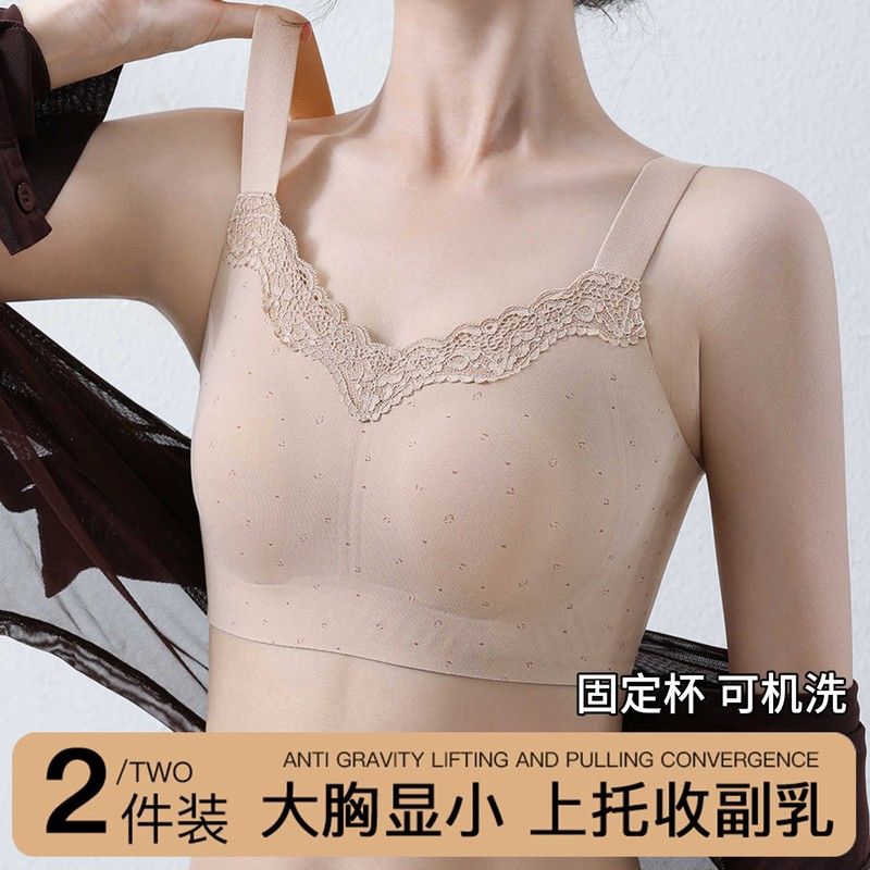 无痕碎花性感大码内衣女兔耳朵收副乳聚拢防下垂薄款大胸显小文胸