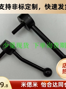 LFTM8-30 平面紧固手柄 LFTM8/10/12/16-30/40/50/60