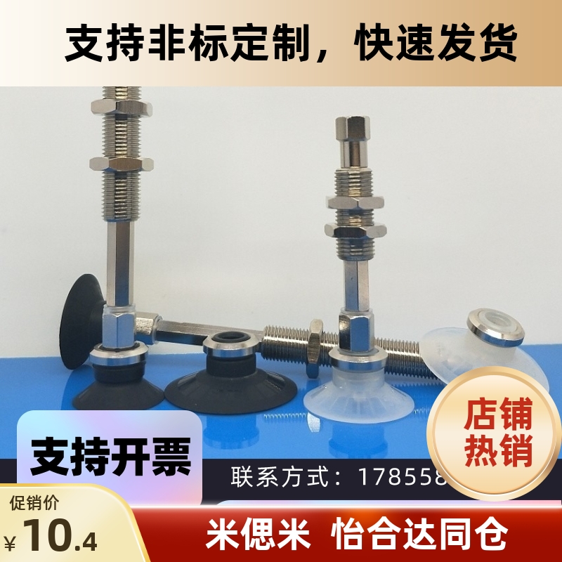 SMC真空吸盘ZPT1013625