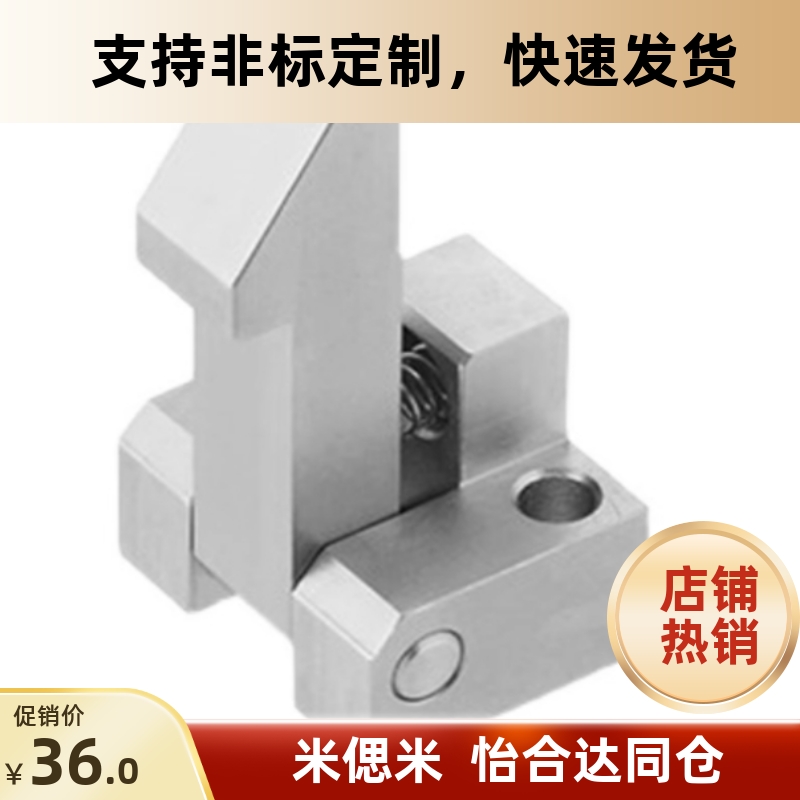 ATLAM25C3545锁扣弹簧止回器