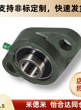 BDP-201-202-203-204-205-206-207-208-209-210 YHD带座轴承