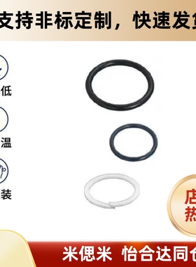 O型圈 P系列NPA3-44 NPBR15 NPBR16 NPBR22 O型环