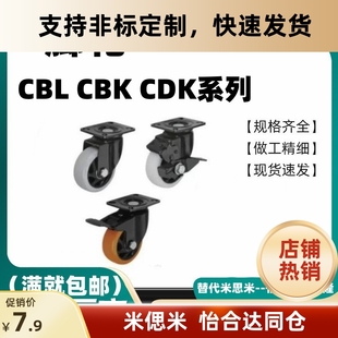 d75 d40 d50 d125 CDK02脚轮CDL01 d100 CBL11 d63 CBK21