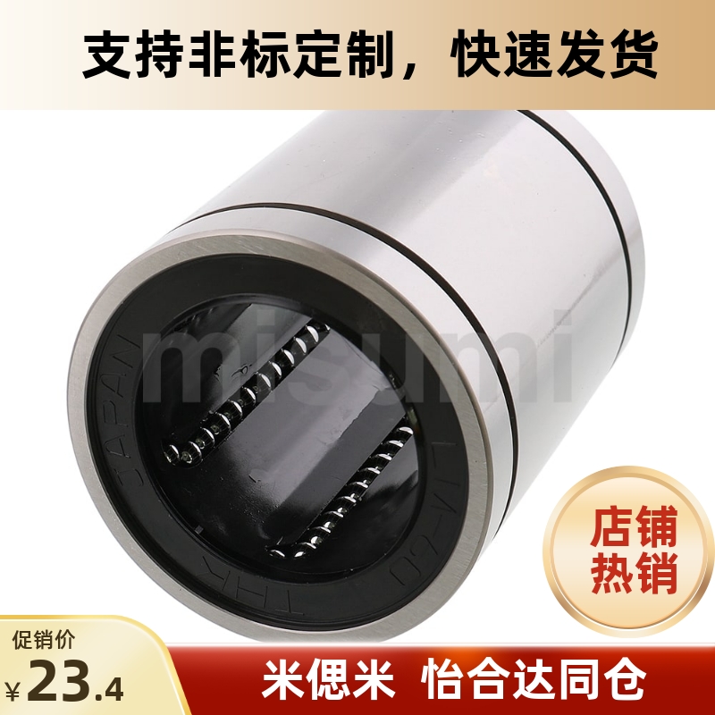 LM162025GAOP3035钢保持架